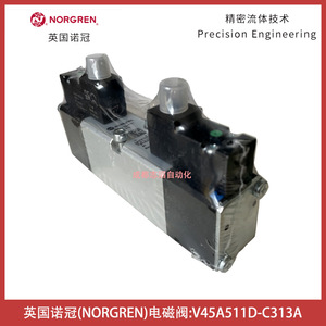 Válvula Solenoide Norgren V45A511D-C313A DC 24V Uso General - Product Image 3