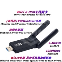 Adaptateur réseau sans fil USB WiFi 6 sans pilote 1800M 5G double bande pour ordinateur de bureau et ordinateur portable