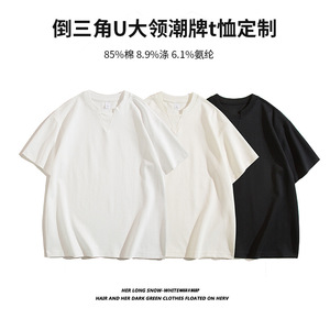 Men's Short Sleeve T-Shirt 240G Cotton Polyester Spandex U-Neck Solid Color Customizable For Leisure Wear - Product Image 3