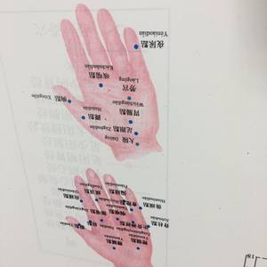 सबसे अधिक बिकने वाली उच्च गुणवत्ता एक्यूपंक्चर और मोक्सीबुशन एक्यूपॉइंट चार्ट (अंग्रेजी संस्करण के 3 पोस्टर/सेट) - Product Image 3