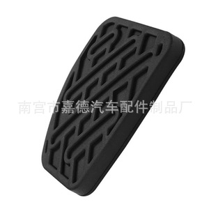 Almohadilla de goma antideslizante para pedal de freno y embrague Nissan 46531JD00A para Qashqai, pieza de repuesto - Product Image 5