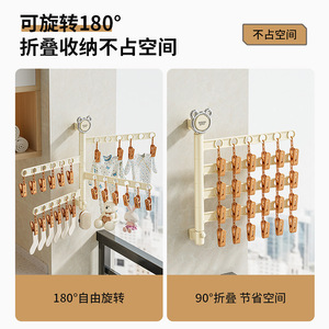 Folding Clothes Hanger With Multiple Clips Rotating Wall Mounted Sock Drying Tool Balcony Underwear Pantyhose Clips - Product Image 4