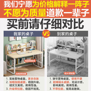Computer Desk With Bookshelf Integrated <b>Study</b> <b>Table</b> For Bedroom Student Writing Desk Simple Style Board Material - Product Image 2