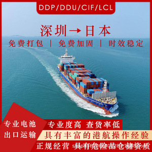 สกู๊ตเตอร์ไฟฟ้าทรงตัวอัตโนมัติ Shenzhen Anda Xun บริการจัดส่งด่วนทางอากาศและทางเรือจากญี่ปุ่นถึงไทย แบบ Door to Door DDP พร้อมภาษีและพิธีการศุลกากร - Product Image 5