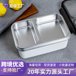 Stainless Steel <b>Lunch</b> Box Divided Insulated Bento Box With Lid For Students Rectangle Solid Color Seal Lid - Product Image 5