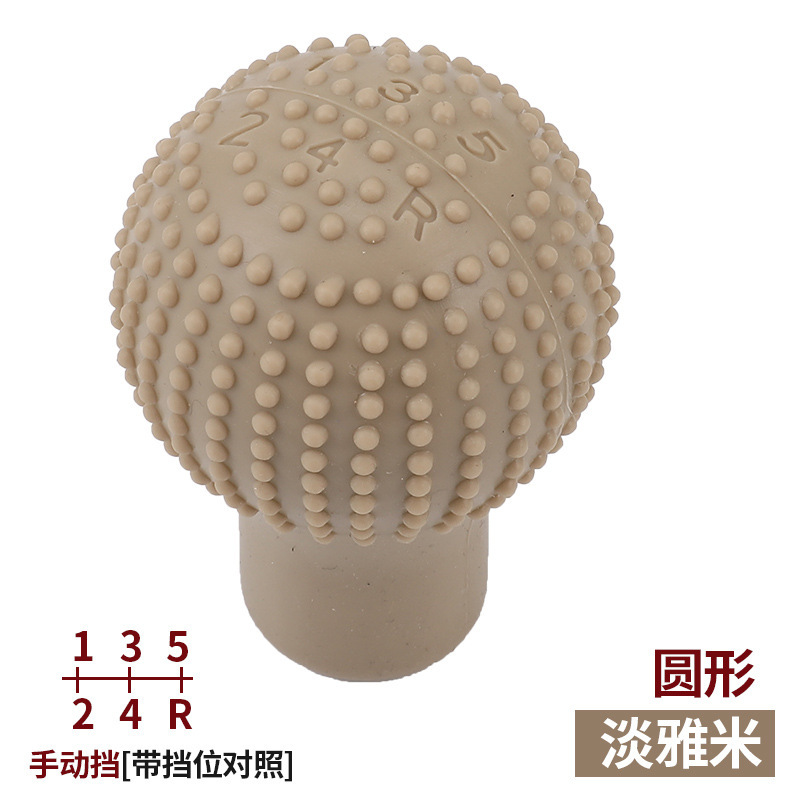 Beige rond