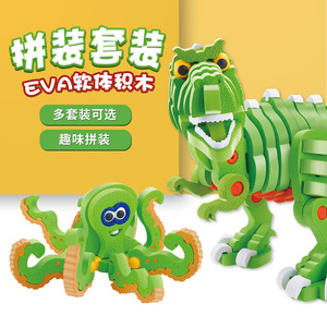 235 pezzo di pesce del mondo del mare 3D blocchi di schiuma EVA per bambini - Product Image 5