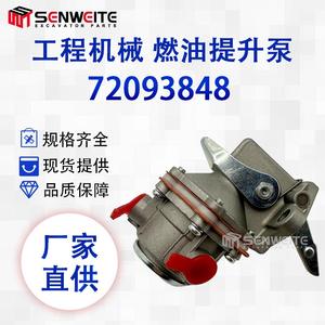 Bomba de Combustible Wilson Perkins 72093848 para Maquinaria de Excavación 924-105 y 973-779, Pieza de Repuesto - Product Image 5