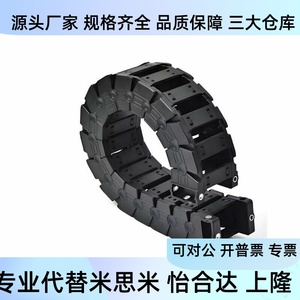 สายเคเบิลเชนสำหรับเครื่องจักรกล TWC15 C20 C30 R28 R38 TWD C15 20 30 40 50 R28 38 48 - Product Image 4