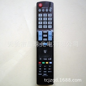 รีโมทคอนโทรลคริสตัลบีดส์ YK-0243 สำหรับทีวี LG รหัสคงที่ สีดำ ระยะ 10 ม. - Product Image 1