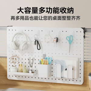 Organizador de Pared Multifuncional con Panel Perforado, Organizador de Oficina Rectangular Minimalista de Material PP, Exhibidor de Escritorio - Product Image 1