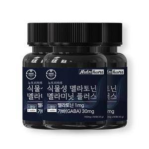 Nutriharu Mélatonine végétale Melatime Plus L-Théanine : Complément naturel pour le sommeil, soulagement du stress, sommeil profond, bien-être - Product Image 3