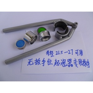 Aerator Nozzle Wrench Adjustable Smooth Jaw 21.5 27mm For Water Tap Repair Tools - Product Image 1