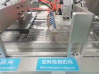 Machine d'étiquetage servo de haute précision pour flacons en verre ronds, ampoules et bouteilles carrées de l'industrie des sciences de la vie