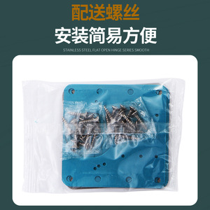 แผ่นยึดบานพับเฟอร์นิเจอร์ 80x80 มม. สแตนเลสสตีล ทนทาน สำหรับซ่อมประตูตู้ - Product Image 3