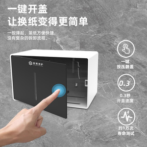 Sishubanghu - Dispensador de Papel Higiénico de Pared, Rectangular, Negro, Impermeable, para Baño - Product Image 4