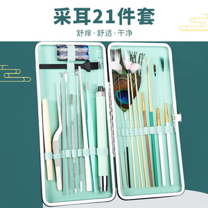 New Ear Cleaning <b>Tool</b> Set: Visually Illuminated Ear Cleaning Spoon, Goose Down Feather Stick, Complete Set for Technicians - Product Image 3