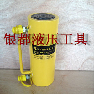 Cilindro Hidráulico de Doble Acción 30T 200mm de Recorrido Dr-30200 Para Uso en Ingeniería - Product Image 1