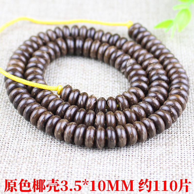 [สีเดิม] มุมโค้งมน ขนาด 3.5*10 มม. จำนวน 110 ชิ้น