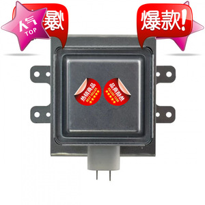 Magnetron pour four à micro-ondes M24FB-610, 115x100x70mm, pièce chauffante pour accessoires de four à micro-ondes domestique - Product Image 4