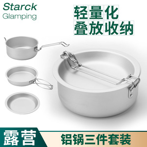 Casserole en aluminium pur 6L, finition anodisée, ensemble de cuisine de camping en plein air, portable et léger - Product Image 5