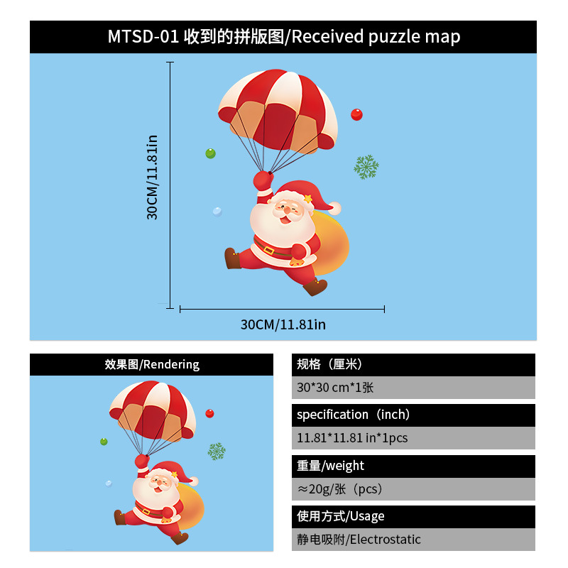 Mtsd-01(30*30ซม.)