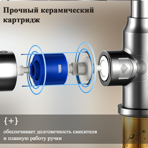 Robinet de salle de bain moderne classique chromé, pivotant à 360°, avec noyau en céramique, magnétique, en acier inoxydable, à poignée unique, finition brossée, extractible, sans contact - Product Image 4