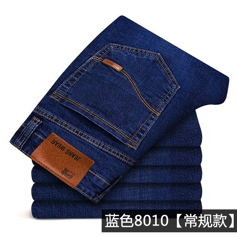 Blue 8010