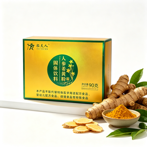Superfood Ginseng-Kurkuma-Pulver Instantgetränk in Einzelportionsbeuteln, Kräutergetränk für Supermärkte und Online-Shops - Product Image 1