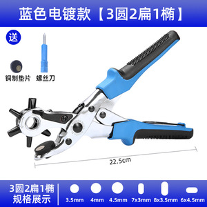 Green Smooth Hole Punch Pliers High Carbon Steel Thermoplastic Rubber Handle For <b>Leather</b> Belt Making Diy <b>Tools</b> - Product Image 4