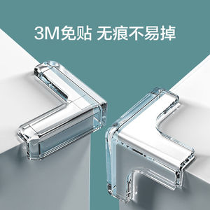Protections d'angle en silicone en forme de L, anti-collision, pour tables, fenêtres, sécurité enfant, transparentes - Product Image 4