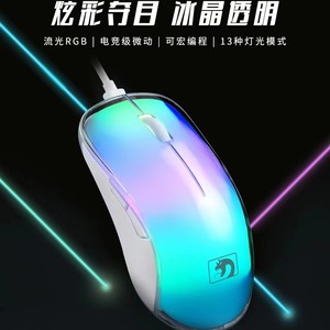 Ratón para juegos Xinmeng M368 Ice Crystal, 6D RGB, iluminado, con cable, USB, fotoeléctrico, para juegos y uso en la oficina - Product Image 4