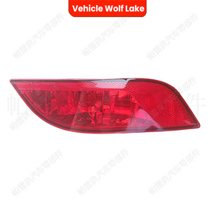Feu arrière de pare-chocs Vehicle Wolf Lake pour Jeep Compass 2017-2022 rouge côté gauche et droit - Product Image 2