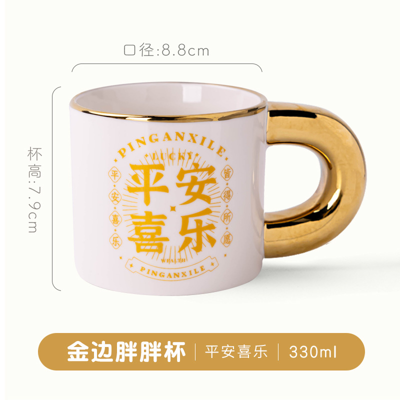 Imitación de oro (simbolizando paz y alegría)