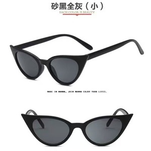 Gafas de sol estilo europeo con forma de ojo de gato para mujer, montura de PC, protección anti UV, gafas de sol de moda con montura completa 8891 - Product Image 4