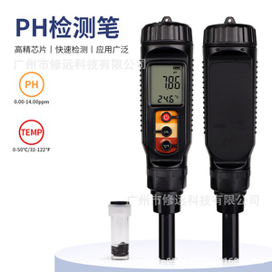 Medidor de pH portátil con electrodo planar para pan, carne, frutas, cosméticos, prueba de pH con precisión de 0.01ph - Product Image 4