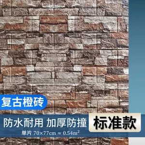 Retro Wall Stickers Self-Adhesive Brick Print Decorative Foam Waterproof Wallpaper