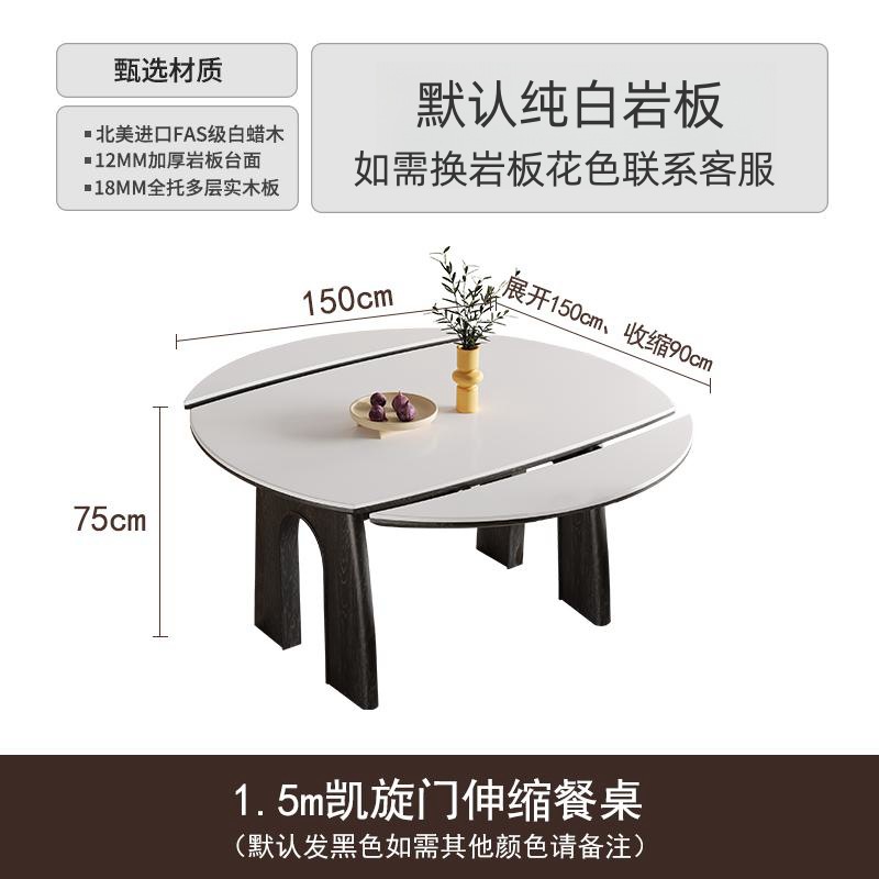 1.5-meter single dining table