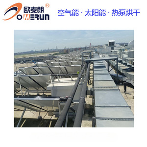 Flat-Plate Solar Water <b>Heater</b> Aluminum Housing Slope Roof Installation Thermosyphon Passive System Energy Saving - Product Image 4