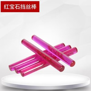 Varilla de alambre de rubí duradera y resistente al desgaste 3*30mm4*30mm4*40mm Producto de hardware - Product Image 2