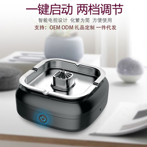 Cenicero Purificador de Iones Negativos Nobik, Cuadrado, con Alimentación USB, Eliminador de Olores para Uso Doméstico - Product Image 2