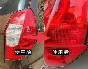 Kit de réparation de phares et feux arrière auto-adhésif en aluminium jaune pour fissures de feux de <span class=keywords><strong>voiture</strong></span>, ajustement universel - Product Image 4