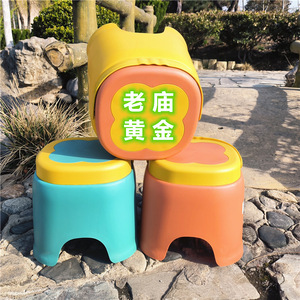 Portable <b>Plastic</b> <b>Stool</b> For Kids Thickened Bathroom <b>Stool</b> Low Chair Mixed Color 22x23.5cm Child Use - Product Image 1