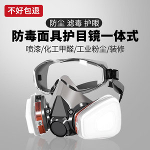 Máscara de Gas Integrada con Protector Facial Completo y Gafas para Protección Química, Filtro de Monóxido de Carbono, Reutilizable de Media Cara - Product Image 3