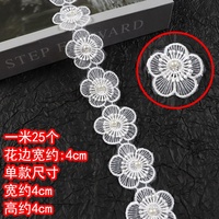 Tissu en organza blanc stéréo, dentelle écologique, matériel de couture DIY, accessoires vestimentaires, robe de mariée, fleurs 3D 3cm, Chine