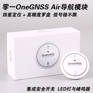 Onegnss M10โมดูล GNSS สามารถรถบัสนำทางเครื่องจักรกลการเกษตร - Product Image 3