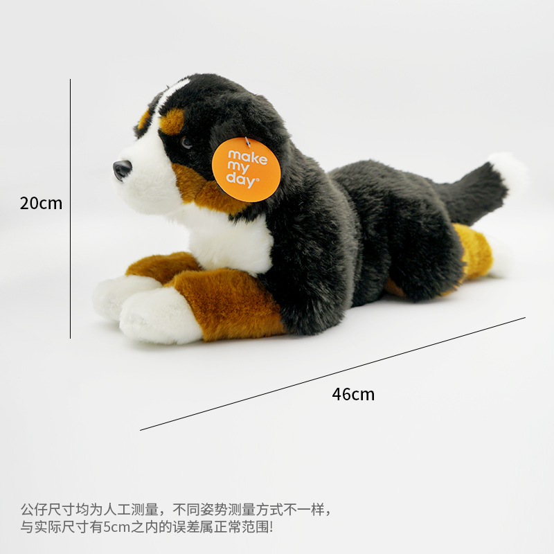 46cm
