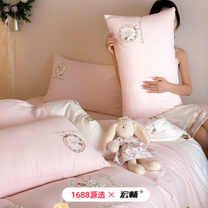 1688 - Product Image 2