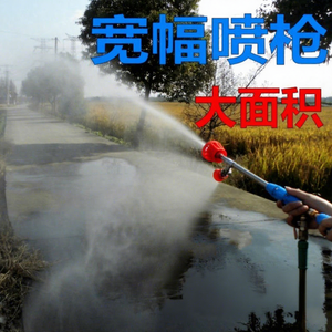 Pulvérisateur motorisé à haute pression et à large buse, neuf, pour l'agriculture, le nettoyage des arbres fruitiers, pulvérisateur d'eau industriel - Product Image 1