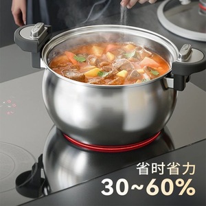Casserole à pression en acier inoxydable 26 cm, cuisson à micro-pression, anti-explosion, cuiseur vapeur multifonctionnel, pot à ragoût, qualité alimentaire - Product Image 4